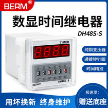 Belmi DH48S-S DH48-1Z DH48-2Z DH48-2Z display cycle time relay circular controller