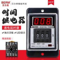 Belmi ASY-3D dial number explicit time relay delayer AC220V ASY-3DT ASY-3D ASY-3D