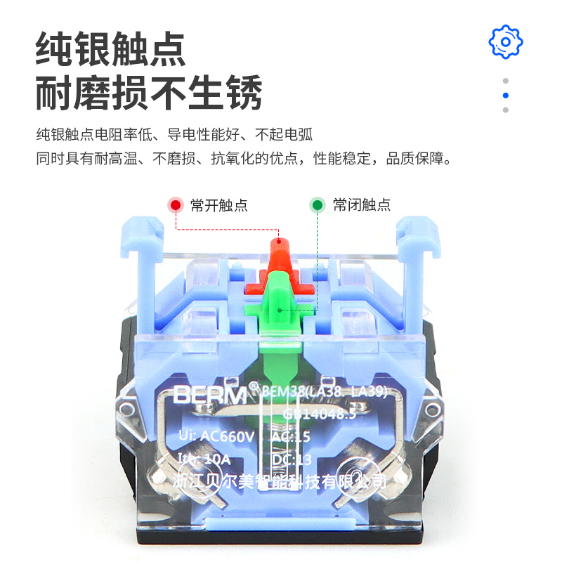 贝尔美电源自锁带灯平头按钮开关LA38-11DS红绿黄220V 24VBEM-11D - 图2