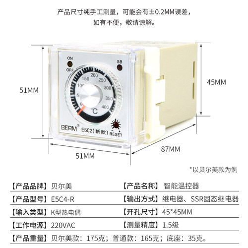 E5C2-R 温控器 温度调节仪 指针式温控仪  E5C2 烤箱调温 送底座 - 图0
