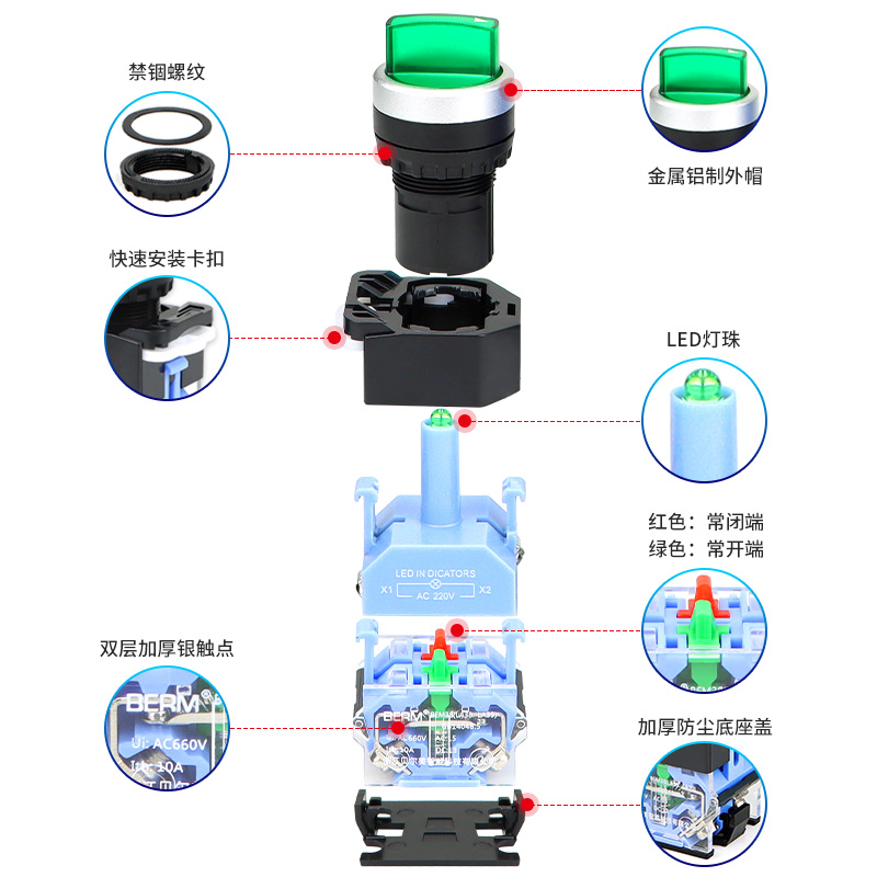 贝尔美按钮BEM-11XD/2档位开关带灯2档二档3档三挡可选LA38-20DX3 - 图0