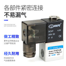 Газовый клапан 电磁阀气阀220v换向阀 24v 12v线圈2v025-08气动电磁控制阀