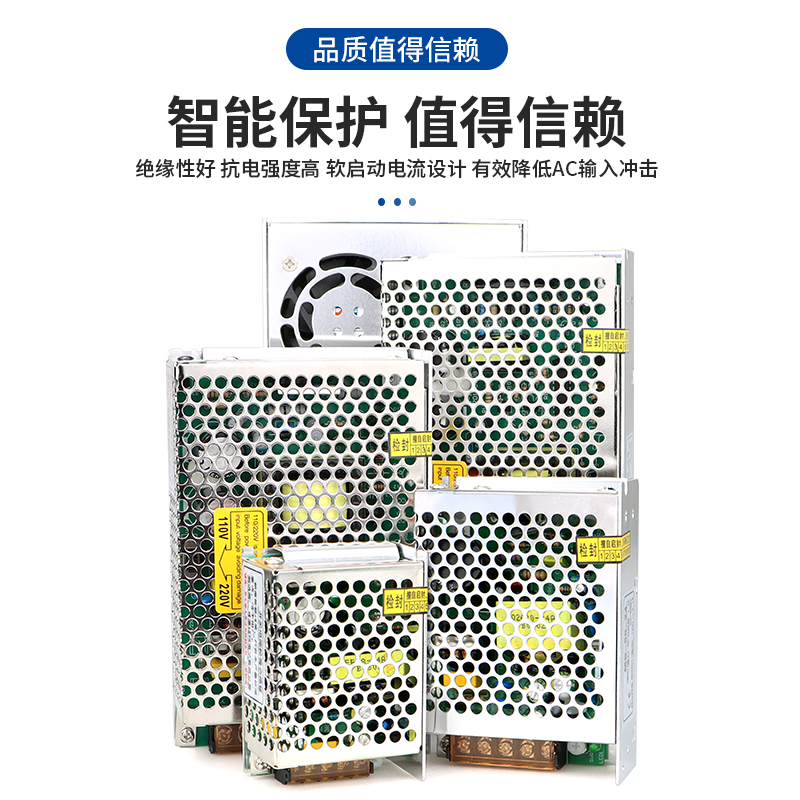 直流开关电源220v转24v12V LED监控电源 1A2A5A10A15A铜变压器-图0