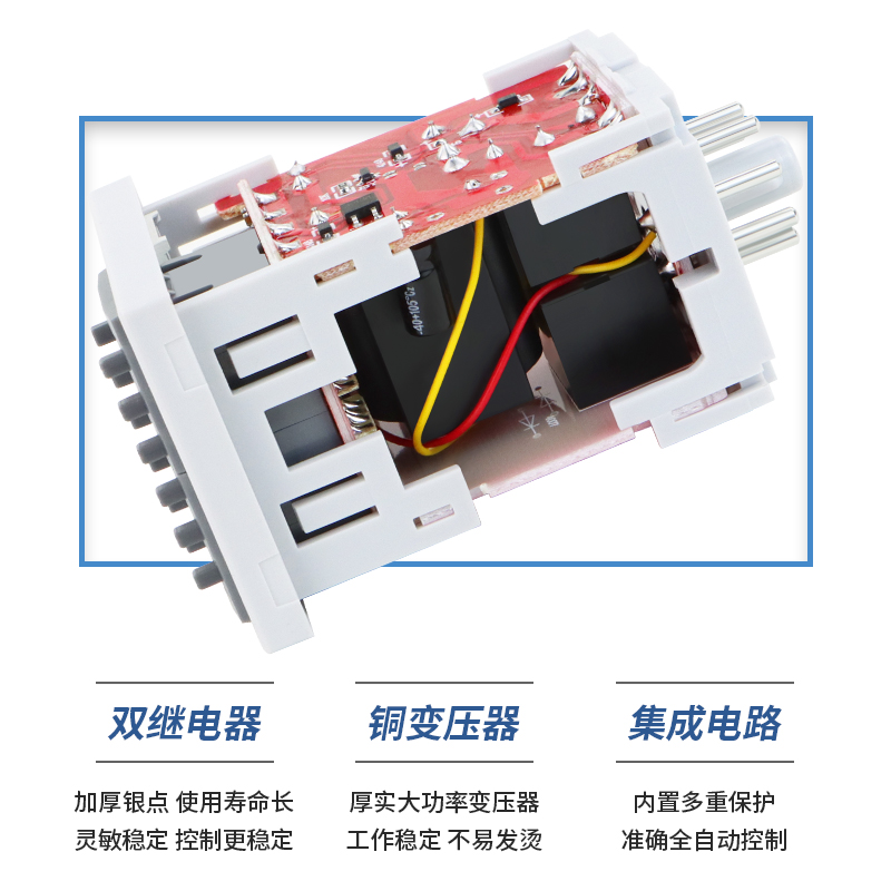 贝尔美JZF-10A电机正反转自动循环控制器时间继电器 可调时送底座