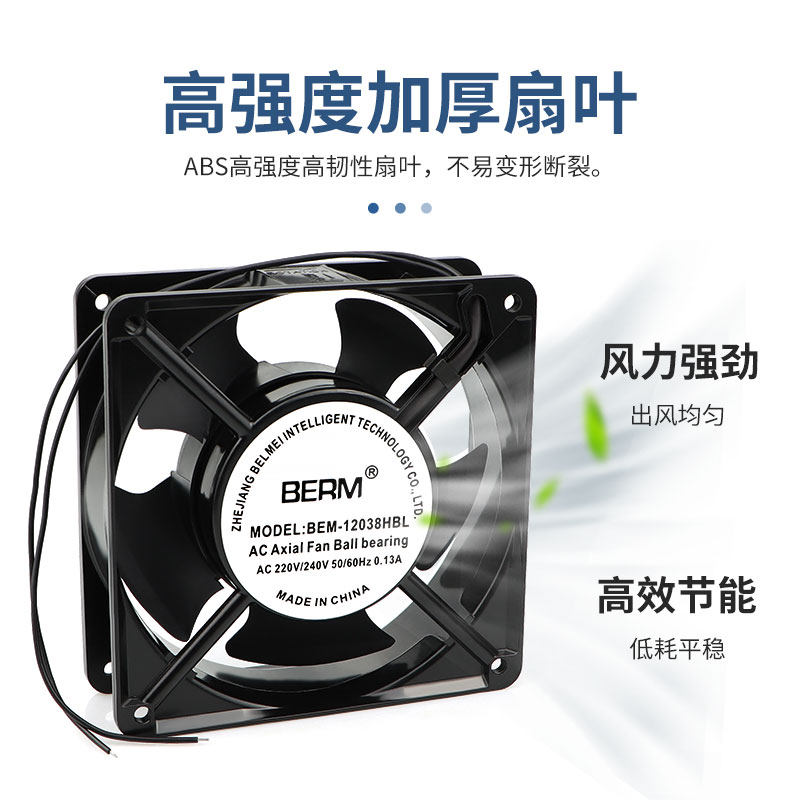 小型轴流风机220V/240V静音强力小排风扇排气扇工业电柜散热风扇,淘宝优惠券,粉丝福利购,淘宝优惠卷