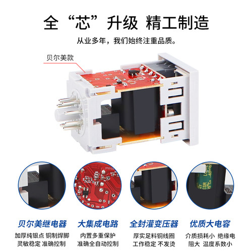 DH48S-2Z数显时间继电器计时器DH48S-S循环控制时间延时器1Z 220V - 图0