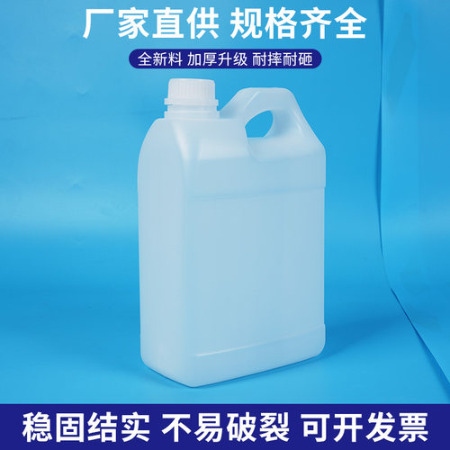 2升塑料扁瓶2公斤塑料桶半透明食品级2L样品瓶子油酒壶塑胶方瓶 - 图1