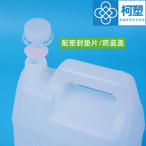 2升塑料扁瓶2公斤塑料桶半透明食品级2L样品瓶子油酒壶塑胶方瓶 - 图3