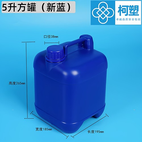 加厚塑料方罐5升10L方形塑料桶胶水塑胶壶化工废液油水酒精堆码桶 - 图2
