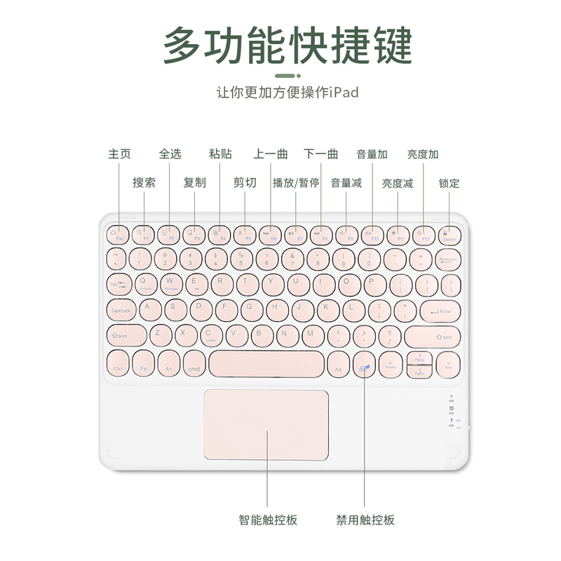 8thdays无线蓝牙键盘带触摸板鼠标触控小巧便携式办公打字可充电 - 图0