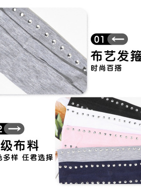奇阅朋克铆钉宽边吸汗运动发带