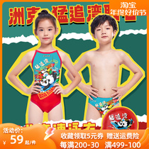 zoke Chau uk Childrens swimsuit 2023 New Raptors Bay joint young men and women professional training swimsuit pants