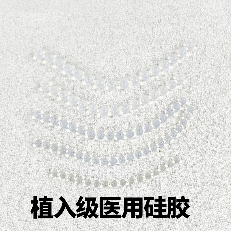 男士入珠镶珠子医用硅胶连体珠 体珠埋珠入一圈珠专用工具套装包 - 图0