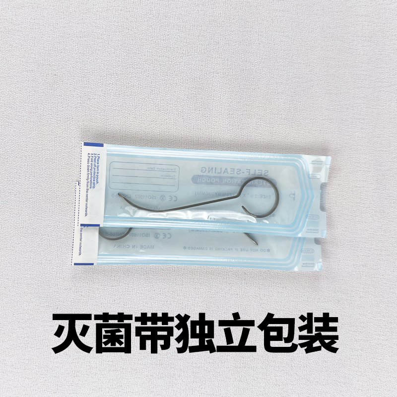 男士入珠镶珠子医用硅胶连体珠 体珠埋珠入一圈珠专用工具套装包 - 图1