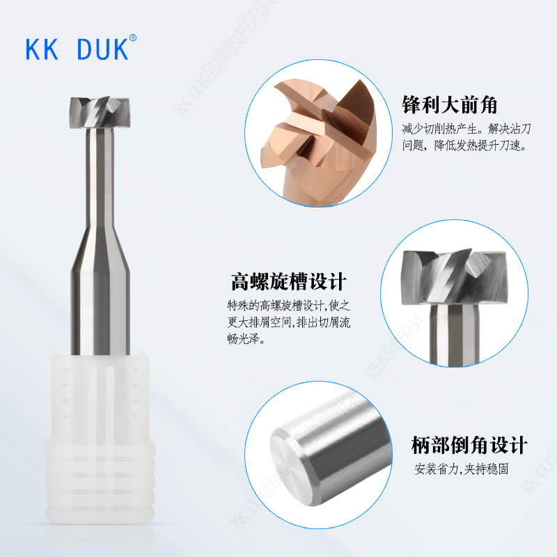 KK DUK整体钨钢T型刀T型槽刀铝用T刀直径D10*0.5 1 1.5 2 3 4- 6 - 图2