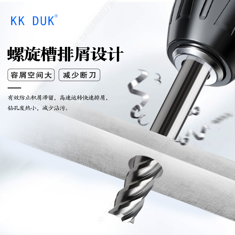 KK DUK高品质钨钢涂层立铣刀G系模具钢件专用平底刀1.0 1.5-16.0 - 图1