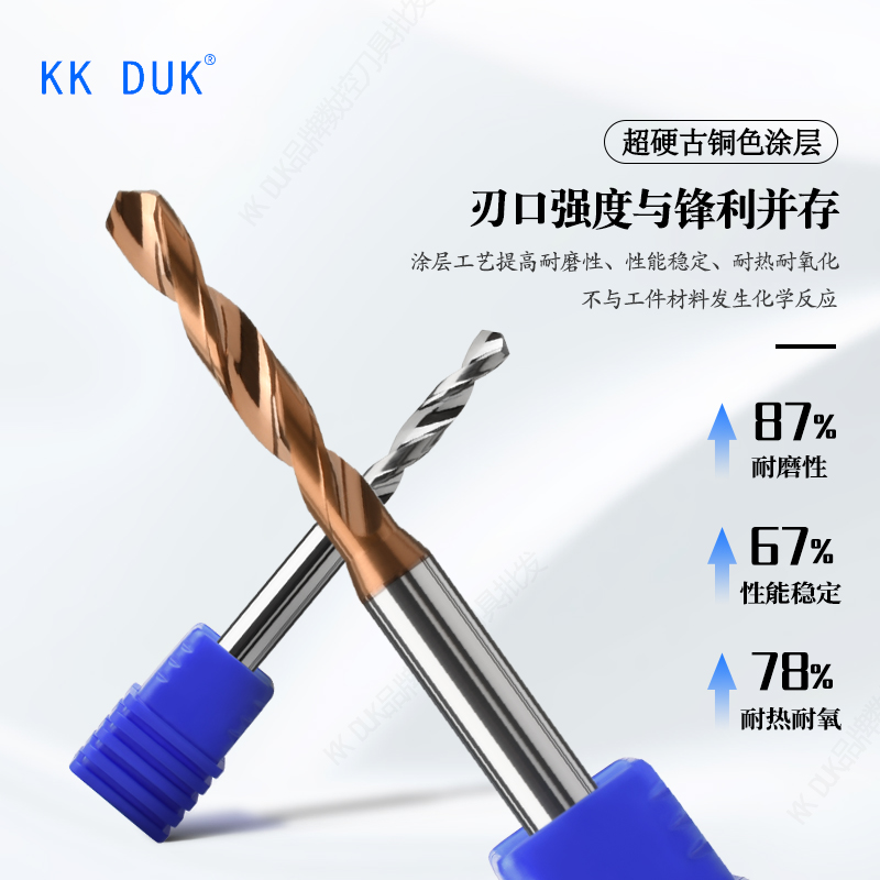 KK DUK超硬4柄钨钢钻头合金涂层钻咀3.2 3.25 3.3 3.35 3.4 3.45 - 图1