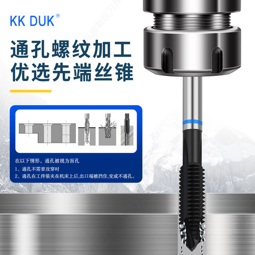 进口高钴HSSE不锈钢专用螺旋丝锥先端丝攻M2 M2.5 M3 M4 M5 M6 M8 - 图1