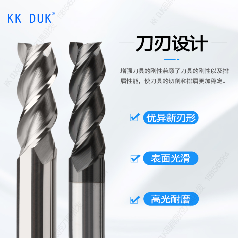 KKDUK铝用高光刀 铝用刀3F铣刀1 1.5 2 2.5 3 3.5 4 5 6 8 10-20 - 图0