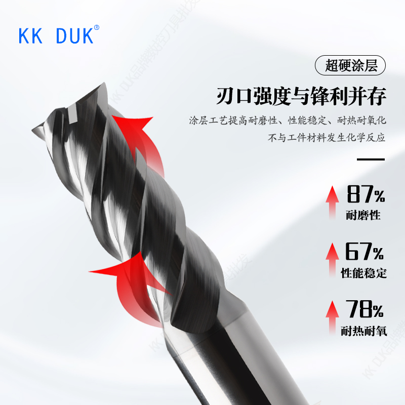 KK DUK高品质钨钢涂层立铣刀G系模具钢件专用平底刀1.0 1.5-16.0 - 图0