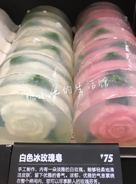 授权红色冰玫瑰北京现货手工皂