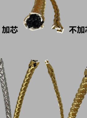 配件金色编织绳皮绳包带DIY饰品