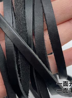 皮条黑色饰品皮绳方皮绳
