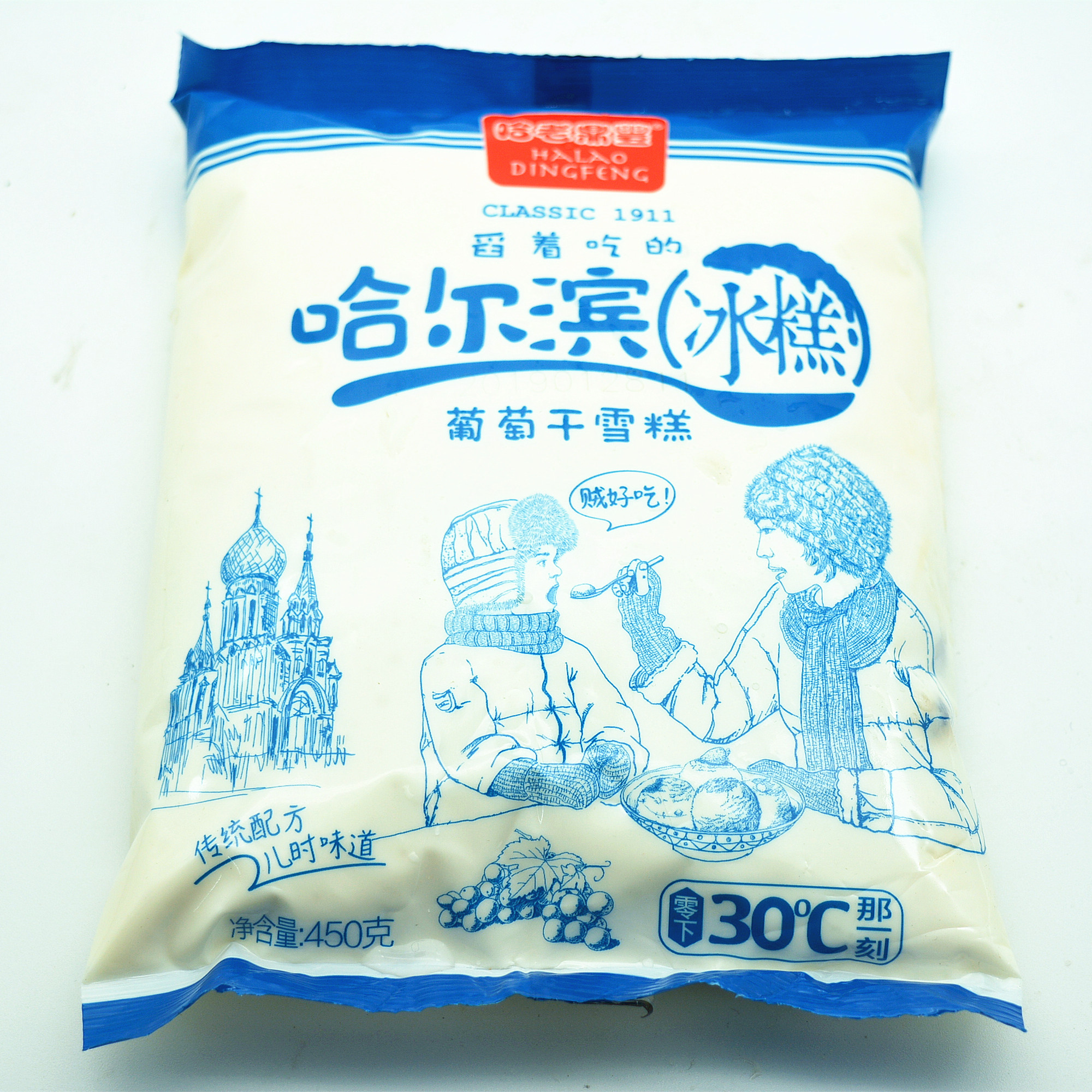 3袋包邮哈尔滨老鼎丰冰糕老鼎丰朗姆味冰糕葡萄干味舀着吃冰淇淋,淘宝优惠券,粉丝福利购,淘宝优惠卷