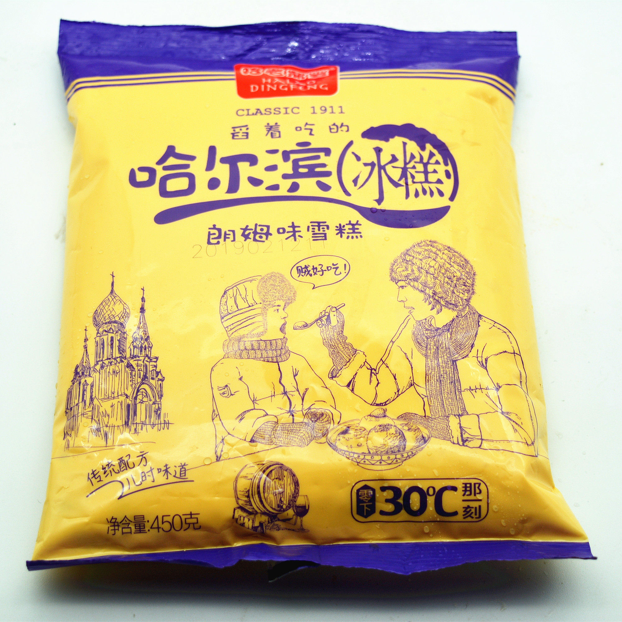 3袋包邮哈尔滨老鼎丰冰糕老鼎丰朗姆味冰糕葡萄干味舀着吃冰淇淋,淘宝优惠券,粉丝福利购,淘宝优惠卷