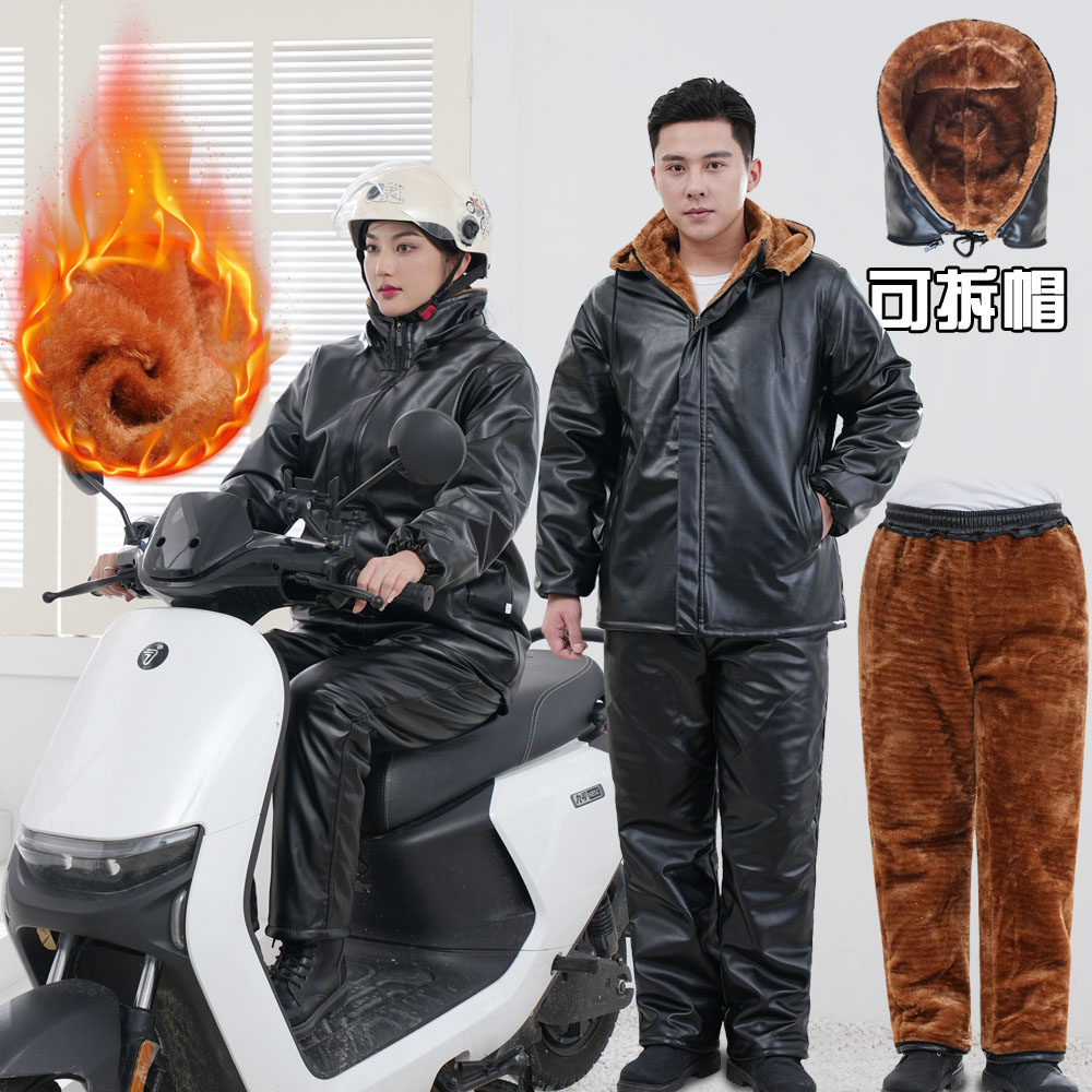 外卖骑行皮裤男士加绒加厚工作服防水挡风皮棉衣皮衣男女套装正阳,淘宝优惠券,粉丝福利购,淘宝优惠卷