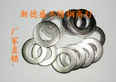 304不锈钢平垫圈 垫片 M3/M4/M5/M6/M8/M10/M12/M14/M16/M18-M30 - 图1