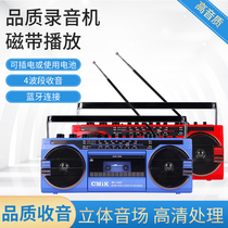 New product quad band recorder tape recorder tape recorder radio USB SD card with Bluetooth function