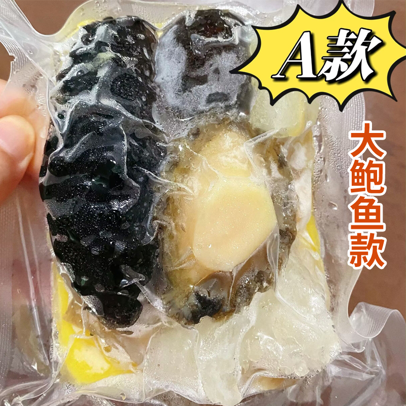 福建金汤佛跳墙2袋正宗加热即食海参鲍鱼捞饭汁海鲜原材料单人份 - 图2