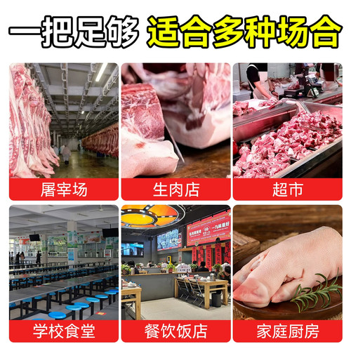 刮猪毛专用刨刀免磨锋利刮毛刮猪皮刮猪蹄刮死皮刮油脂猪皮刮油刀 - 图2