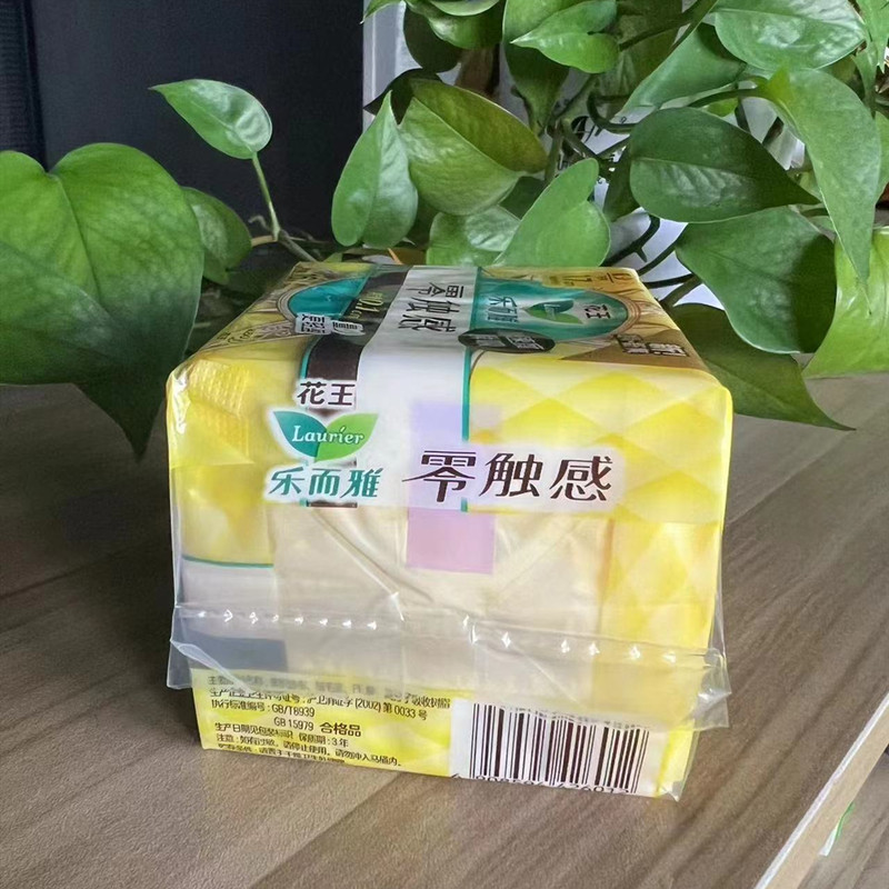 花王乐而雅零触感迷你日用卫生巾170mm16片 超薄纤巧量少更轻盈