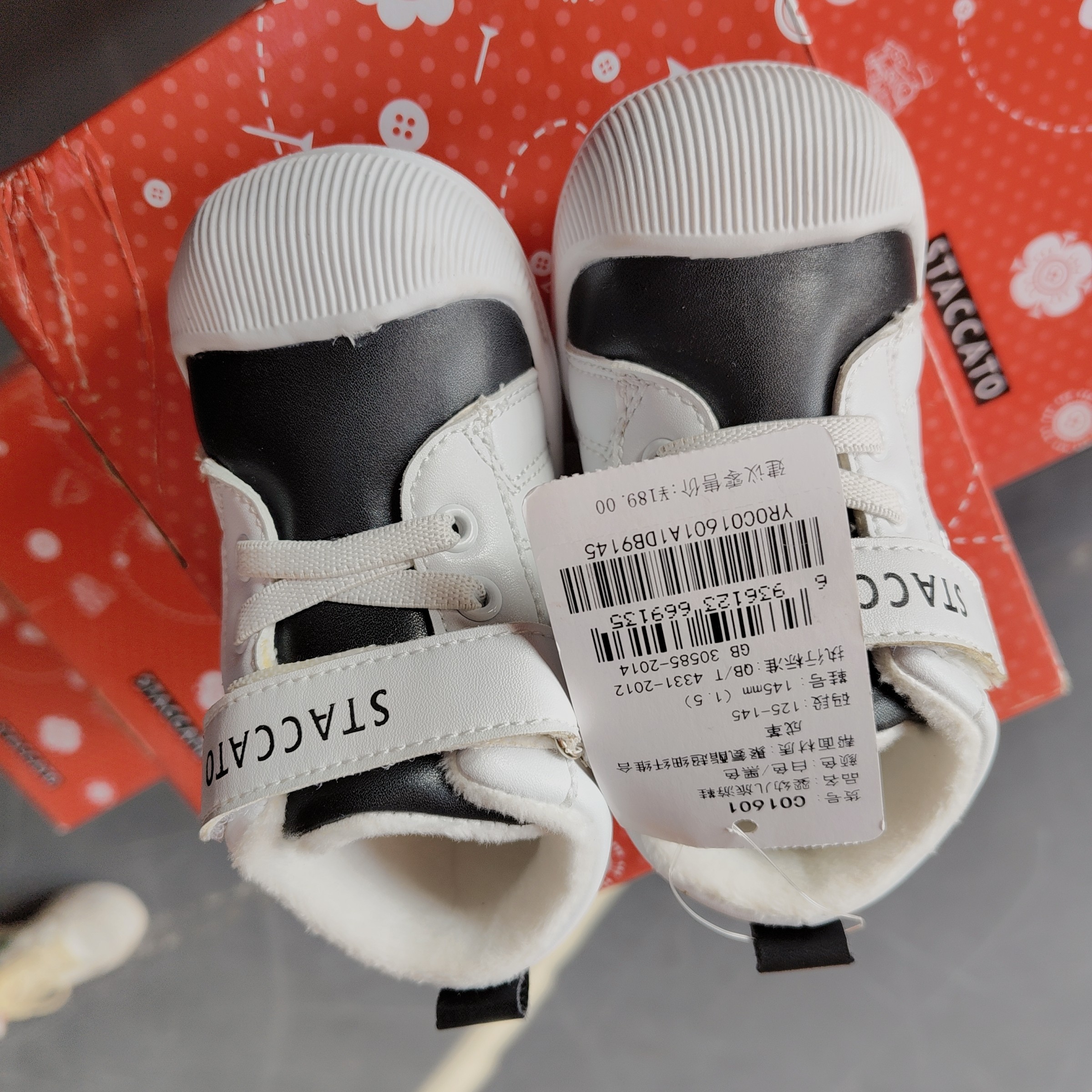 【思加】系列1601小童男女同款二棉鞋,淘宝优惠券,粉丝福利购,淘宝优惠卷