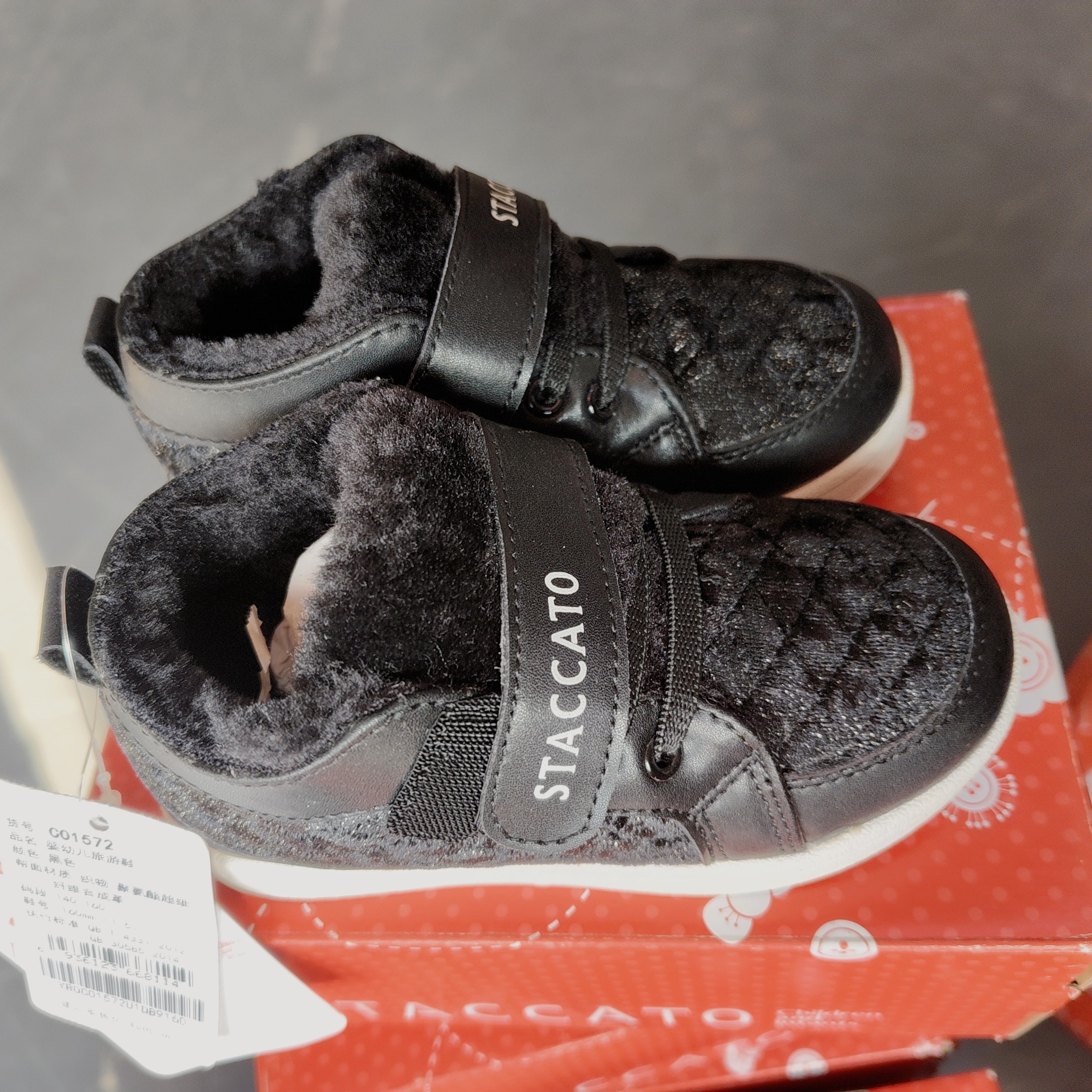 【思加】1572系列冬款男女同款秋冬款童鞋靴,淘宝优惠券,粉丝福利购,淘宝优惠卷