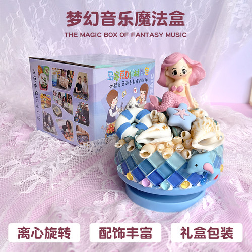 DIY自制音乐盒 儿童节旋转木马音乐盒八音盒女孩发声玩具摆件礼物 - 图1