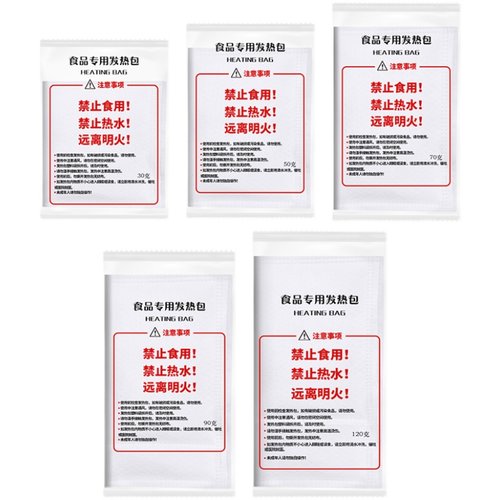 食品专用加热包发热包自热包一次性自加热饭盒自嗨锅户外生石灰包 - 图3