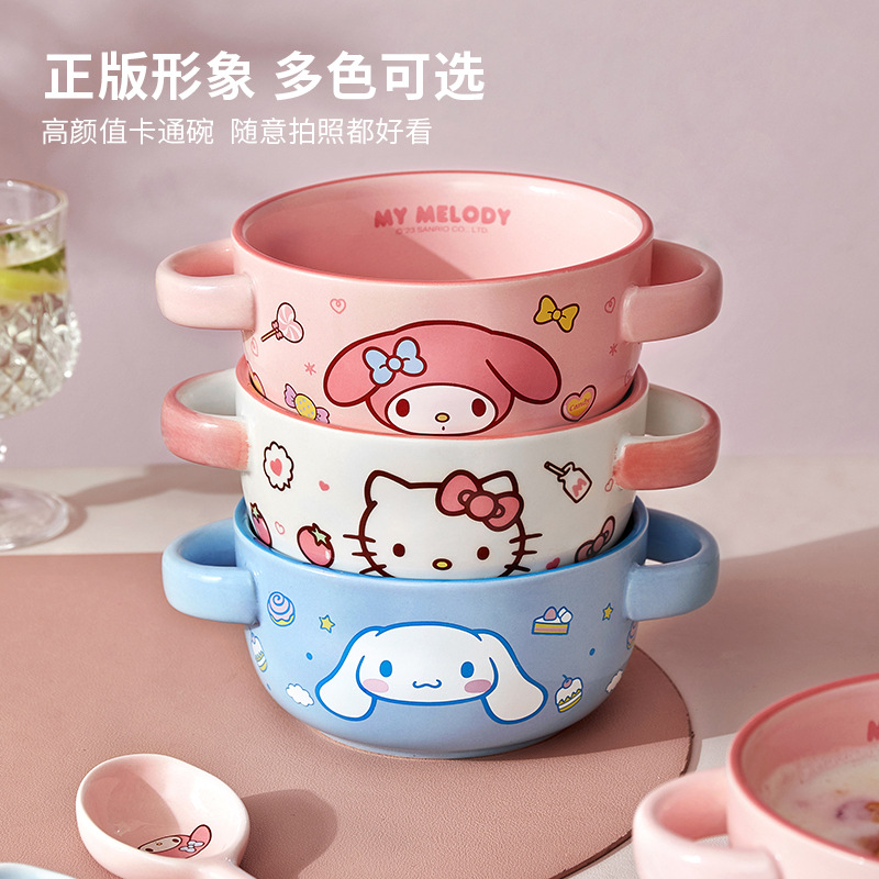 三丽鸥helloKitty儿童饭碗陶瓷带手柄微波炉瓷碗双耳食品级可爱女-图2