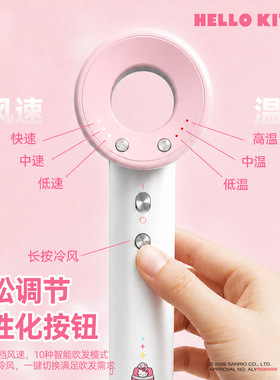 正版HelloKitty高速负离子电吹风
