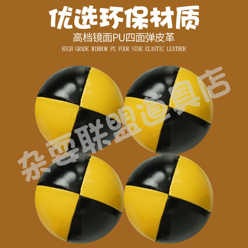 包邮儿童杂耍球教学视频独轮车暖场道具小丑手技表演jugglingball - 图1