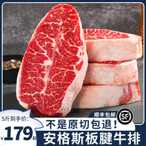 Australian M3 Board Tendons Steak Original Cheangs Valley Forage Bull Oyster Beef Imported Fresh Snowflake Steak
