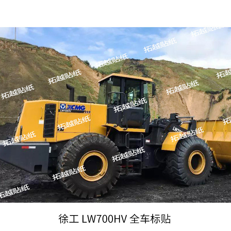 徐工装载机车标lw400fv 500kv 600fv 700h k v车身贴纸反光全车贴