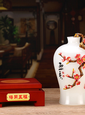 高档珐琅彩琉璃花瓶摆件创意梅花工艺品家居装饰婚庆礼品公司