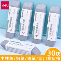 Able Frosted Erasable Erasable Erasable Pen Ballpoint Pen pen eraser Student special exam sofa eraser pen eraser