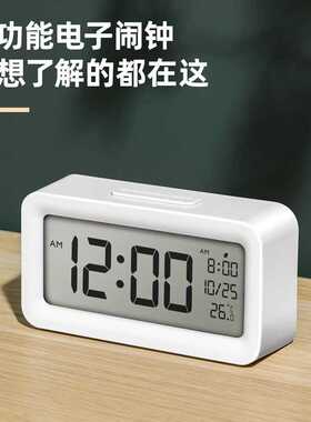 学生专用强力叫醒起床神器时钟