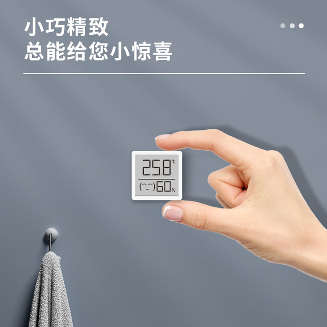 Deli thermometer indoor household multi-function electronics