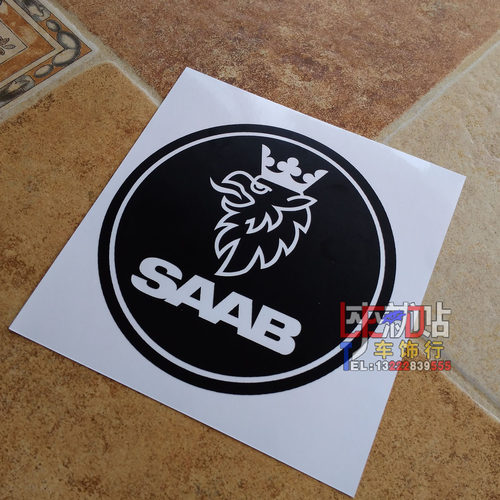 老鹰油箱盖贴纸斯堪尼亚皇冠萨博SAAB个性车门加油盖拉花汽车身贴 - 图0