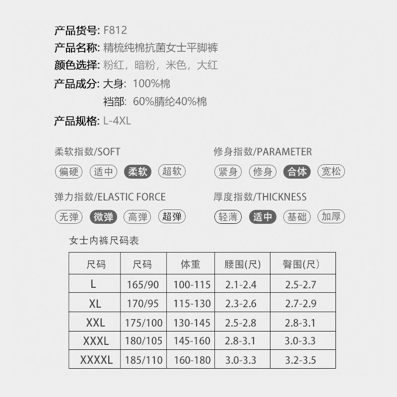 AB纯棉内裤女100%全棉女生中腰透气蕾丝抗菌裆短裤青年平角裤F812